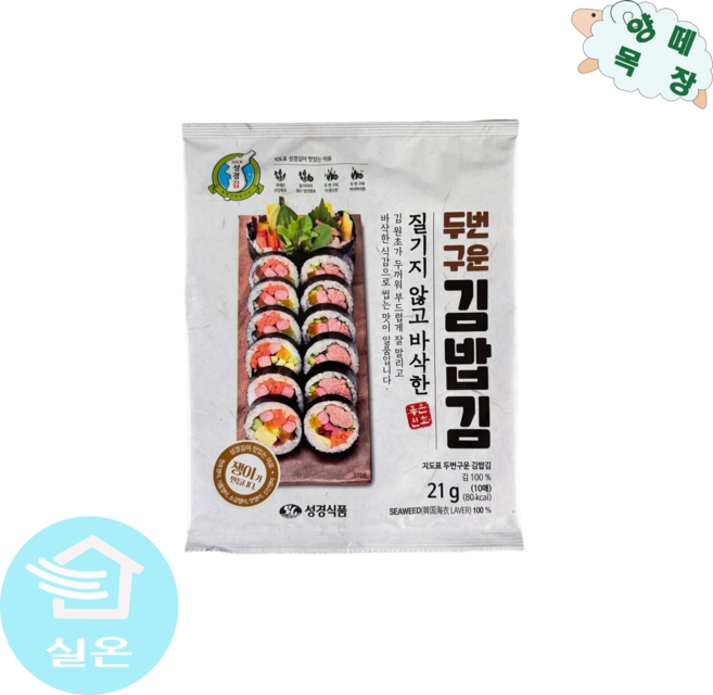 성경김 두번구운 김밥김, 21g, 10개