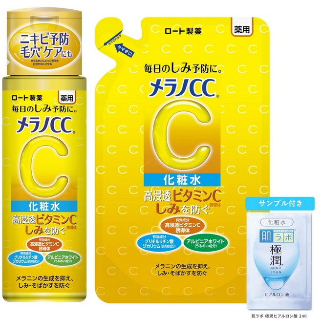 CC + + [Amazon.co.jp 멜라노 약용 오점 대책 미백 화장수 본체 리필 세트 극윤 서, 1