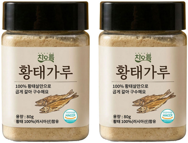 [차오름]황태살100% 황태가루 80g 2개 무첨가 haccp 러시아