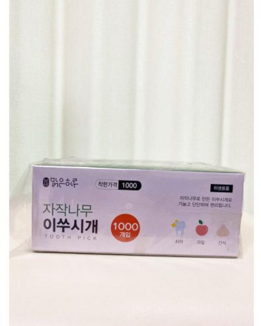 맑은하루 자작나무 이쑤시개 양면 단상자 1000개입 5통, 단품