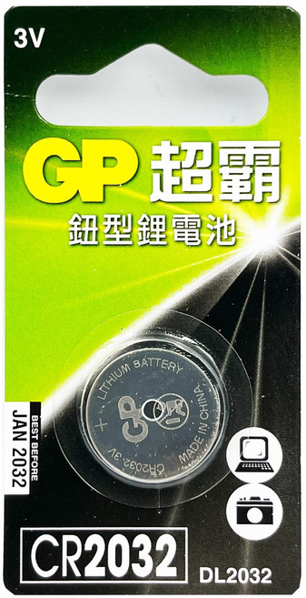 GP CR2032 鈕型鋰電池, 1個, 2032散裝