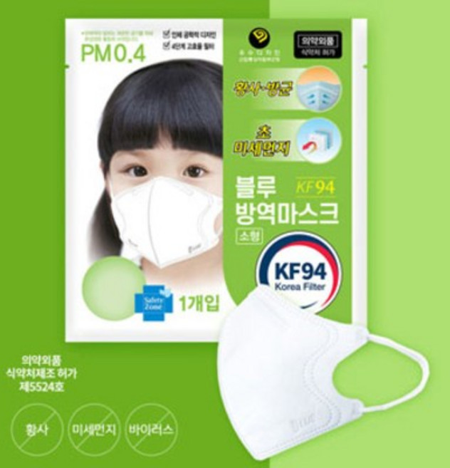 블루본 KF94 KF80 마스크 2D (대형 소형) 25매입, 1개입, 25개, 화이트