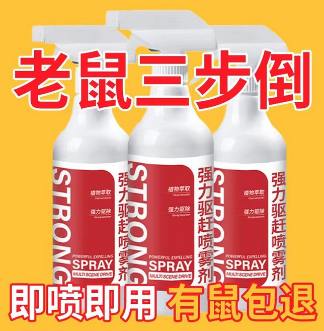 汽車劃痕修復蠟 車漆面修復拋光膏 刮花去痕液, 1個, 驅鼠劑