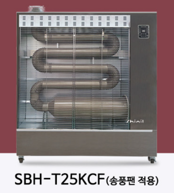 [국내생산 리모컨형] 신일 돈풍기 대형 원적외선 튜브히터 곱창난로 등유온풍기 석유난로 업소용 산업용 공업용 야외 국산, 25000kcal SBH-T25KC(송풍팬추가)