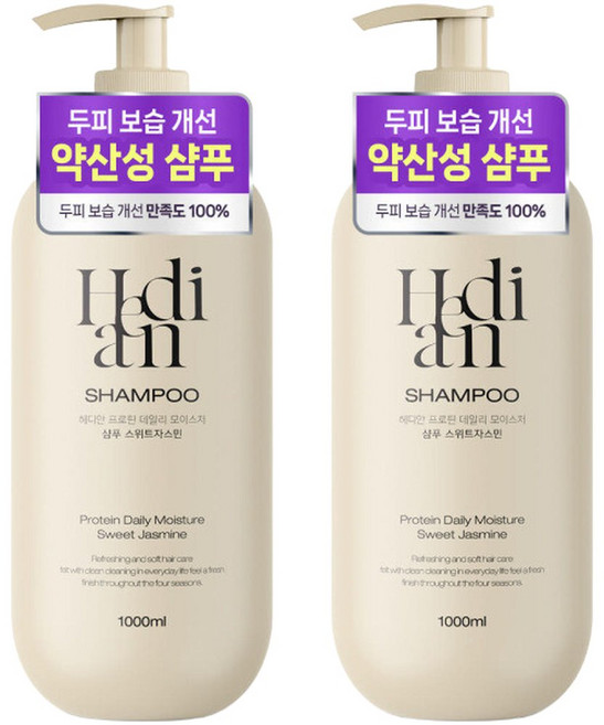 1+1 헤디안 샴푸 대용량 프로틴 데일리 단백질 퍼퓸 스위트자스민향 1000ml 모이스처 퍼퓸 단백질 샴푸, 2개, 1L