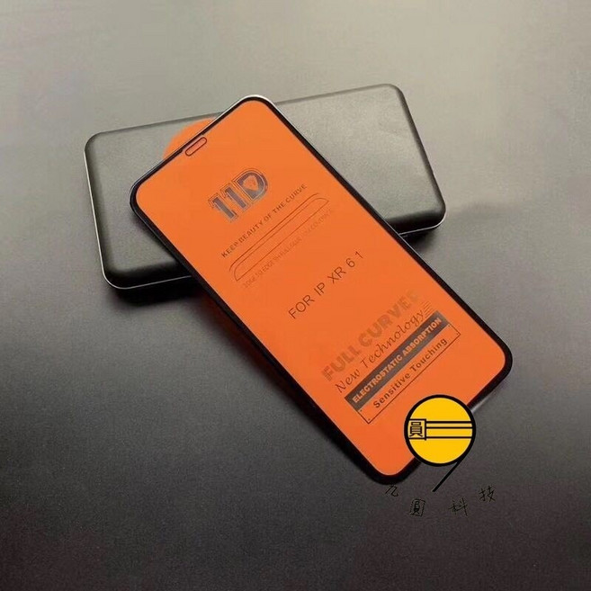 Rabbit Technolog 適用iPhone滿版玻璃貼 護眼抗藍光, 11D滿版玻璃貼,17E/16E/13/14/13Pro, 1個