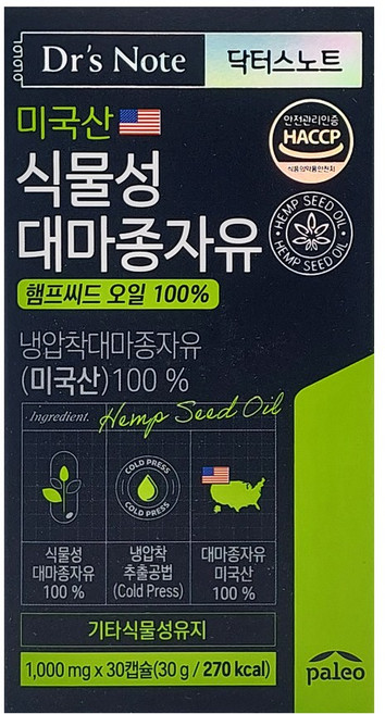 닥터스노트 팔레오 식물성 대마종자유, 30정, 1개