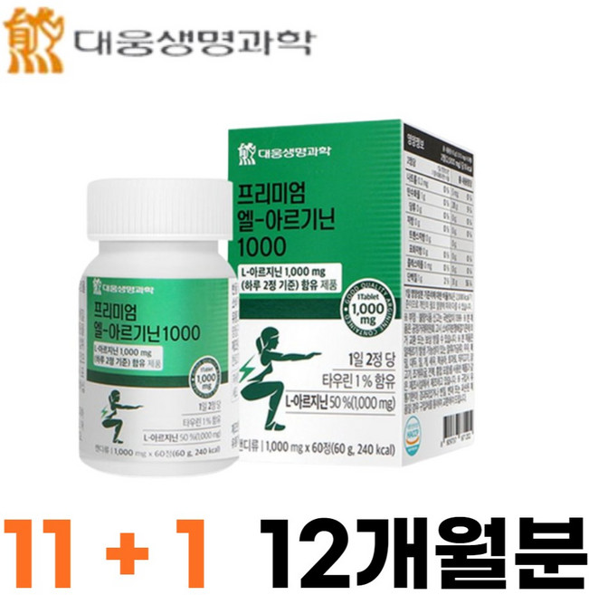 프리미엄 L-아르기닌 타우린 아연 엽산 비오틴 12개월분, 60정, 12박스