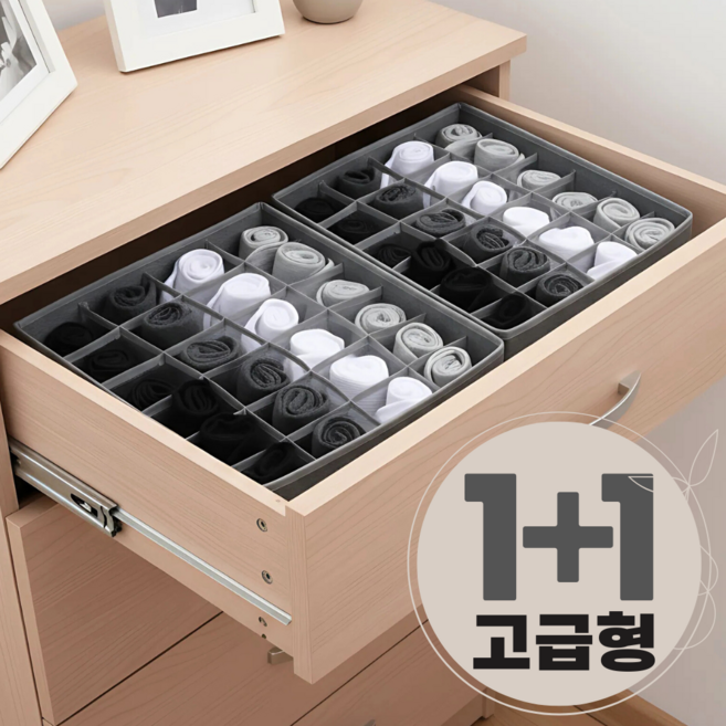 통품스토어 높이10cm 양말정리 메쉬 칸칸이정리함 속옷수납 서랍용 양말수납장 보관함, 2개, 그레이