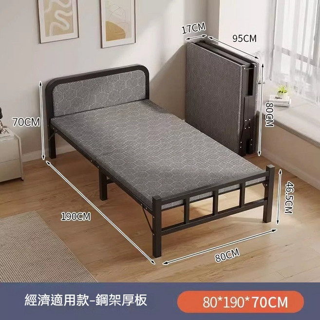 折疊床 單人床 經濟型出租房簡易木板床