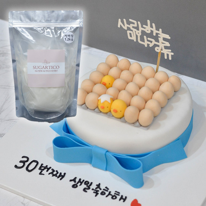 슈가티코 슈가폰던트 커버링 1.2kg 1개 국내생산 슈가크래프트 슈가반죽 클레이 데코레이션 반죽