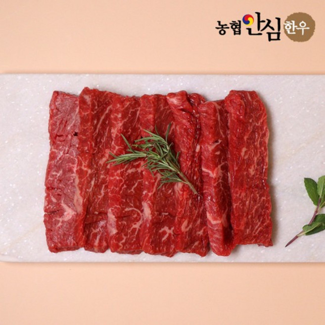 안심한우][냉장]1등급 한우 치마살 200g, 없음, 1개