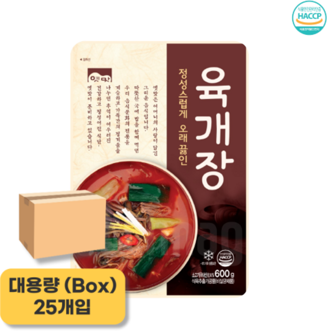 고향 옛맛 육개장 600g X25개 즉석국 즉석탕, 25개