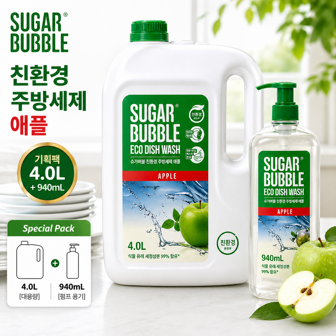 코스트코 슈가버블 애플향 주방세제 4.0L + 940ML, 1개