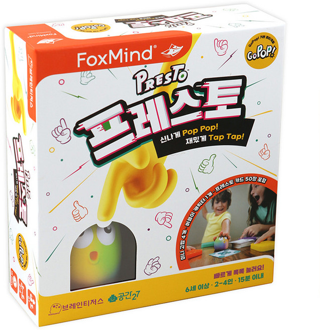 폭스마인드 프레스토 보드게임, 단품, 1개