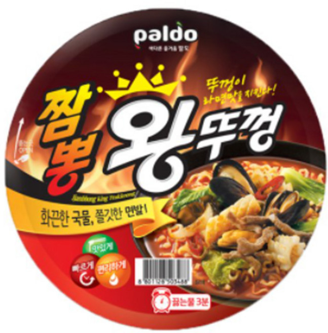 사랑주는쇼핑몰 팔도 짬뽕 왕뚜껑 110g, 18개