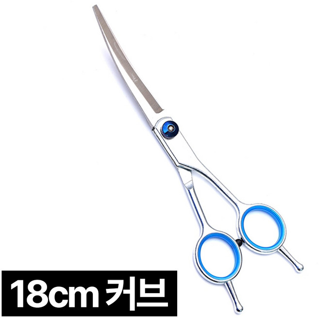 제롯 애견 커브가위 강아지 미용가위 18cm, 1개, 실버