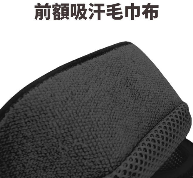 TRAIL 安全帽內襯墊 吸汗巾 工程帽內襯 高透氣舒適, 升級款網眼布+吸汗巾－黑色, 黑色