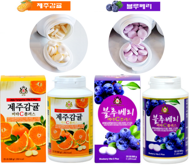 로얄 비타C플러스 비타민캔디500g 1+1(제주감귤 맛 500g + 블루베리 맛 500g), 500g