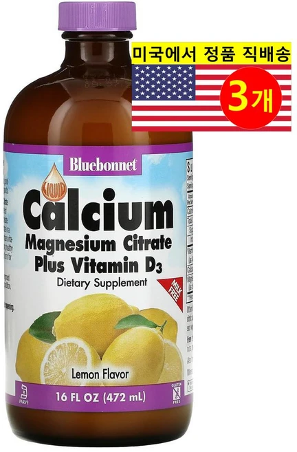 Bluebonnet Nutrition 블루보넷 뉴트리션 액상 칼슘 600mg 비타민 D3 마그네슘 복합 레몬향, 472ml, 3개 - 쿠팡