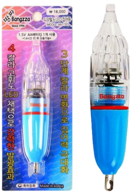 방짜 AN-15D 집어등 6LED 4칼라 고휘도 갈치 생미끼 외줄, LED 5종
