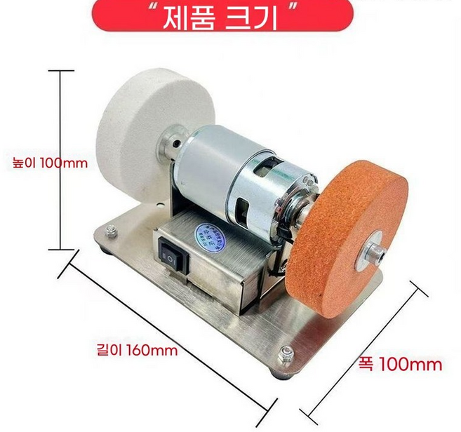 독일 수입 소형 더블 연삭기 그라인더 숫돌 연마기 탁상 전동 더블 그라인딩 휠 세트 7단 조절 가능, 1개