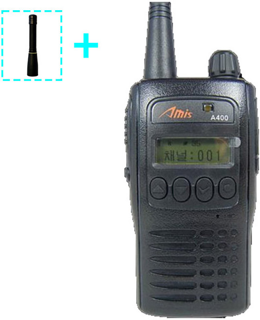 아미스 A-400 A400 고성능 업무용무전기 숏안테나 증정, 1개, A-400 1대