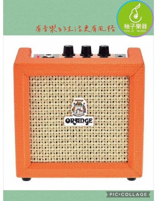 Orange CRUSH MINI 3W 迷你電吉他音箱 經典橘色外型