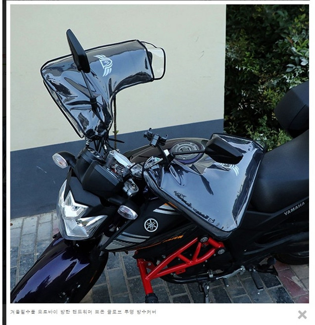 겨울필수품 오토바이 방한 핸드워머 보온 글로브 투명 방수커버, 방수커버투명