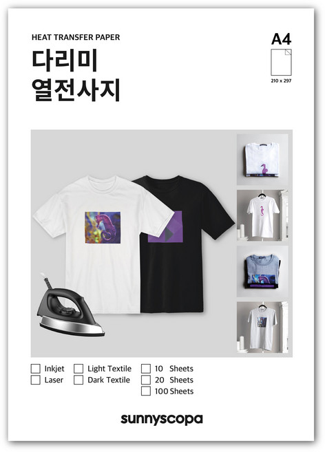써니스코파 잉크젯 다리미 열전사지 A4, 100매, 짙은색용