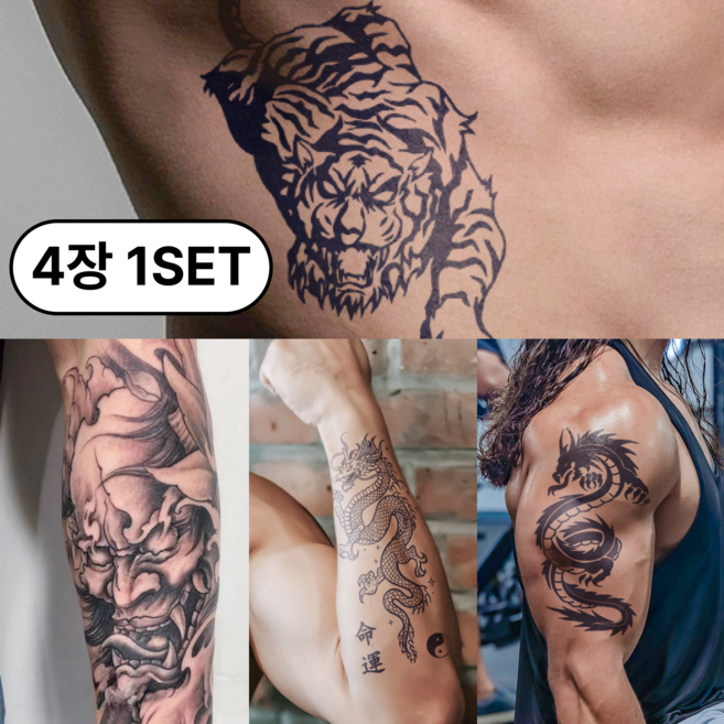부띠끄38 반영구 리얼 타투 스티커 워터밤 여행 문신 남여공용, 1개, 마초
