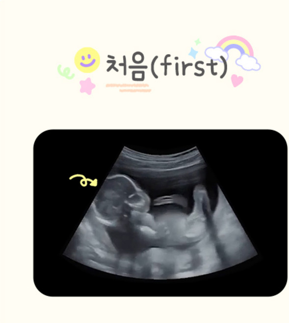 4위 - 성장동영상 돌잔치 영상 돌영상 만들기 처음, 1개