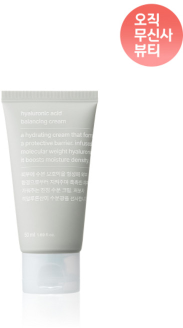 MUSINSA STANDARD BEAUTY [2개부터 구매가능]히알루론산 밸런싱 크림 159670, FREE, 1, 50ml