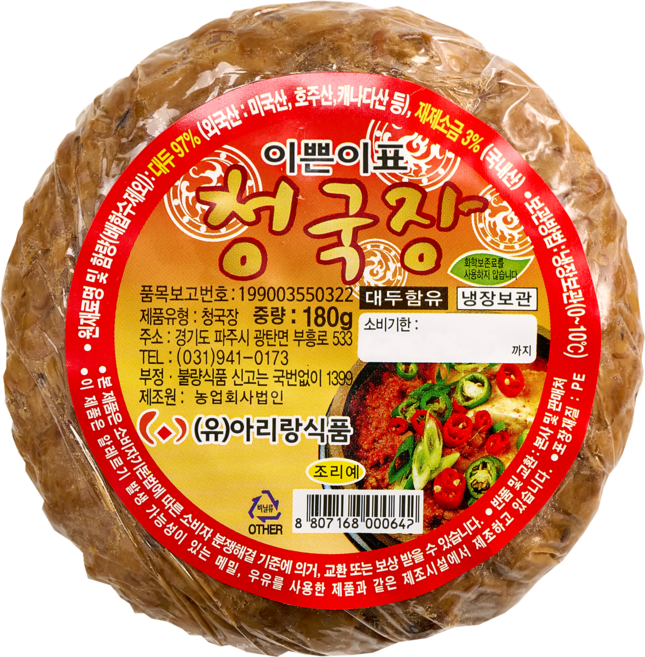 아리랑 식품 이쁜이표 청국장, 180g, 6개