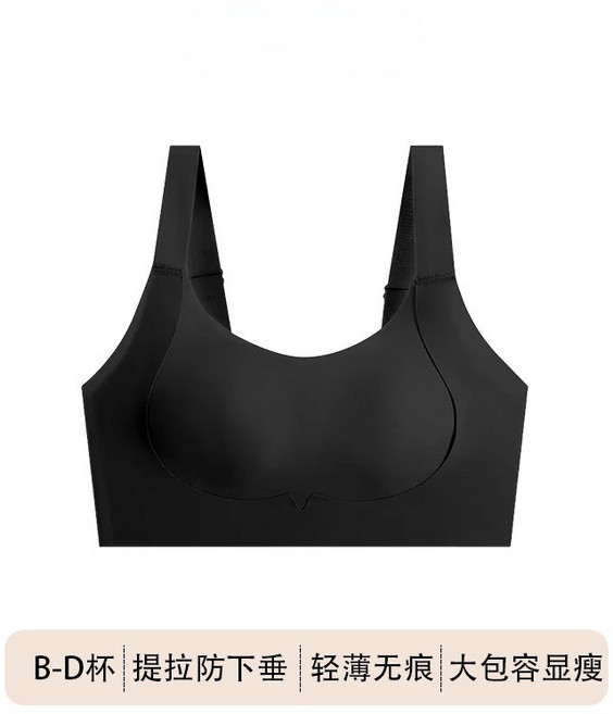 粉底液bra 無鋼圈內衣 防下垂 無痕