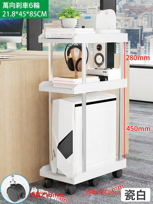 可移動電腦主機托架, 1個, 雲白 低三層 萬向輪 六輪