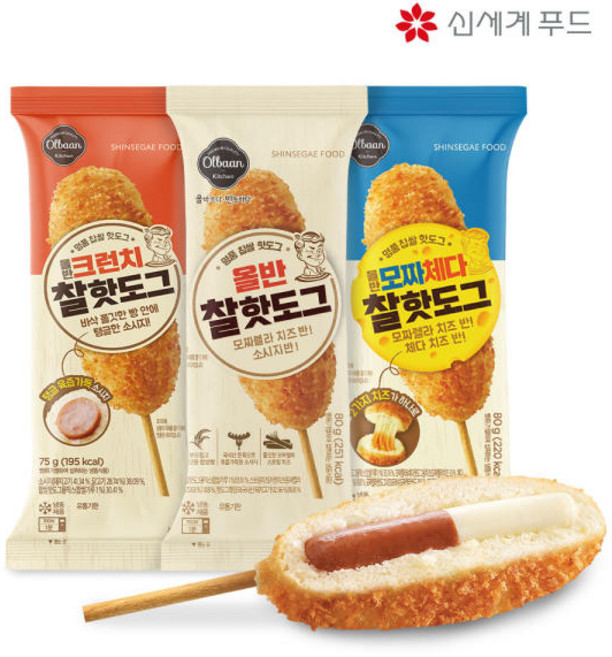 올반 [올반]크런치10봉+찰핫도그10봉, 올반 찰핫도그 10봉+ 크런치 찰핫도그 10봉, 1세트, 80g