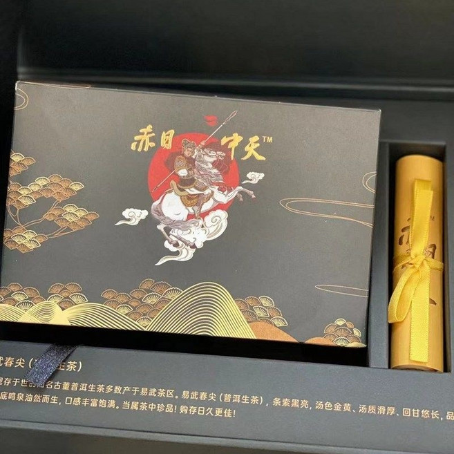 운남 명차 보이차 생차 2005년 마초전차 468g, 사양, 1, 1