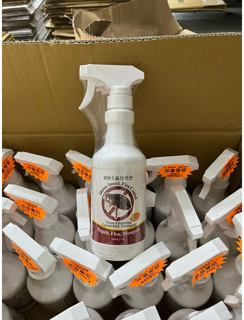 跳蚤專用 500ml 純植物配方 苦楝油 寵物, 植物主義 除蚤靈, 1個
