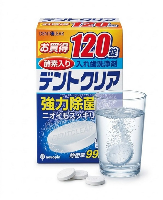 DENTCLEAR 假牙清潔錠 120錠 酵素入り 強力除菌, 1個, 日本KIYOU假牙清潔錠120錠/盒