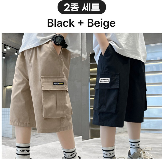 엘바리스 키즈 데일리 베이지 카고 밴딩 반바지 2종세트