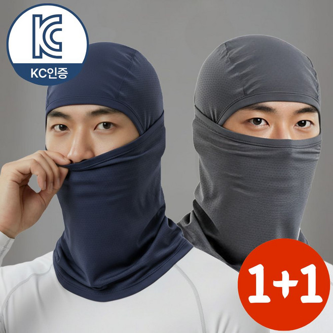 딥루트 자외선차단 여름 바라클라바, 네이비+그레이, 1개