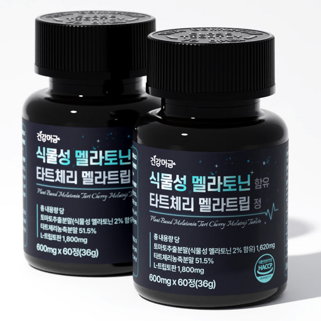 건강머금 식물성 멜라토닌 함유 타트체리 멜라트립, 2개, 60정