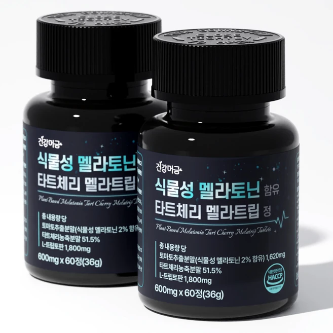 건강머금 식물성 멜라토닌 함유 타트체리 멜라트립, 2개, 60정 - 쿠팡