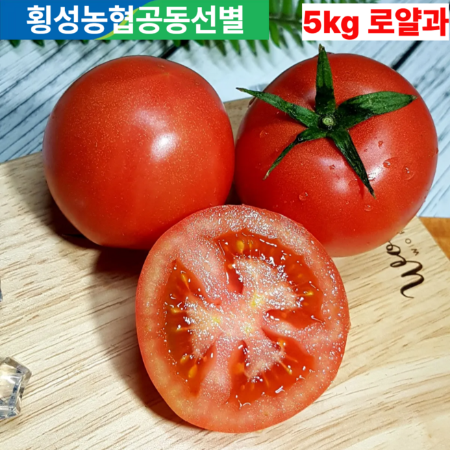 맛있는 완숙토마토 5Kg 식감 좋고 모양 좋은 건강한 토마토, 토마토 5kg 중과, 1개