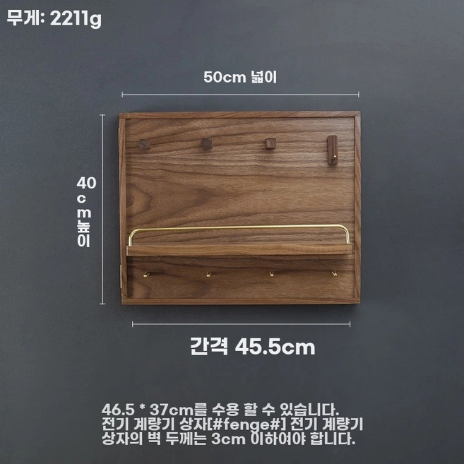 분전함 가리개 배전함 우드 벽걸이 꾸미기 배전함커버 인테리어소품 벽장식 홈인테리어, A. 좌측 외부 개방 가로 50 세로 40