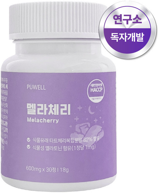 멜라토닌 수면 유도제 멜라체리 식약청인증, 1개, 30정