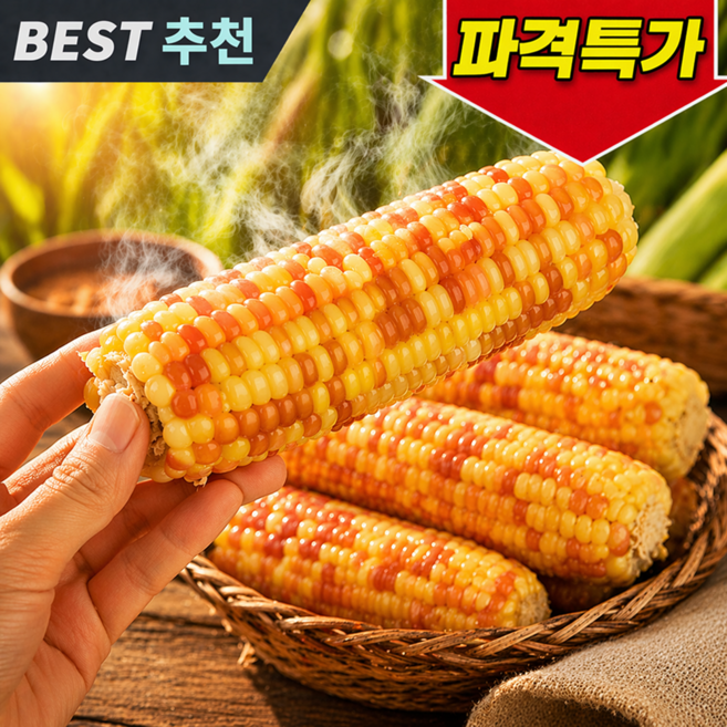 [옥수수농사만30년째] 쫀득탱글 냉동 옥수수 찰옥수수, 1세트, 30개