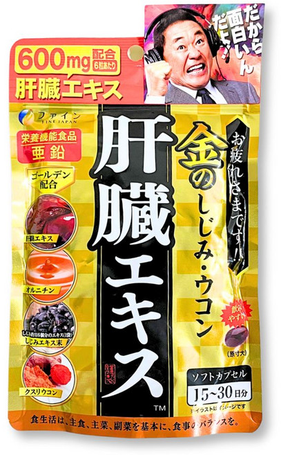 優之源 金FINE 肝臟水解物 薑黃精華 鋅 濃縮蜆膠囊 B群 薑黃素, 1個, 90顆