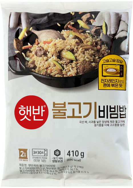 냉동 불고기 볶음밥 410g(2인분) 2개 돼지고기 야채 비빔밥 즉석 레토르트, 410g